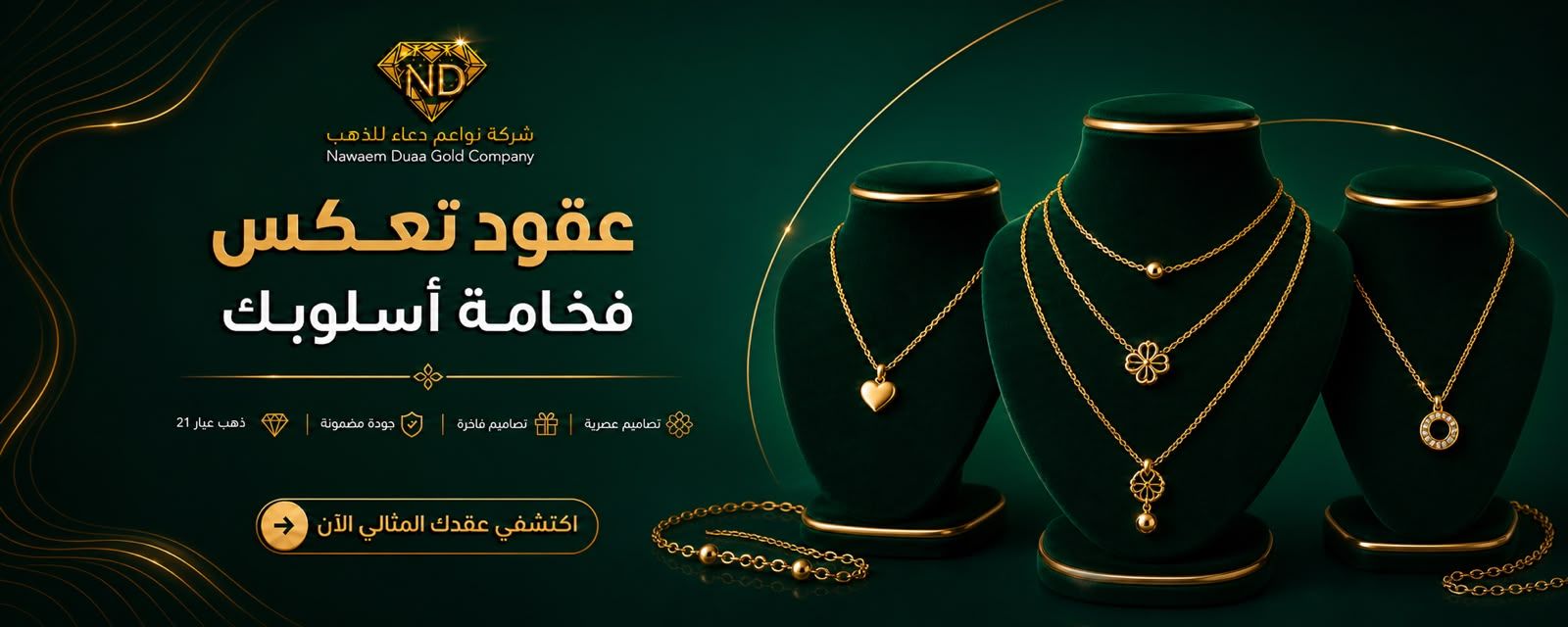 عقود